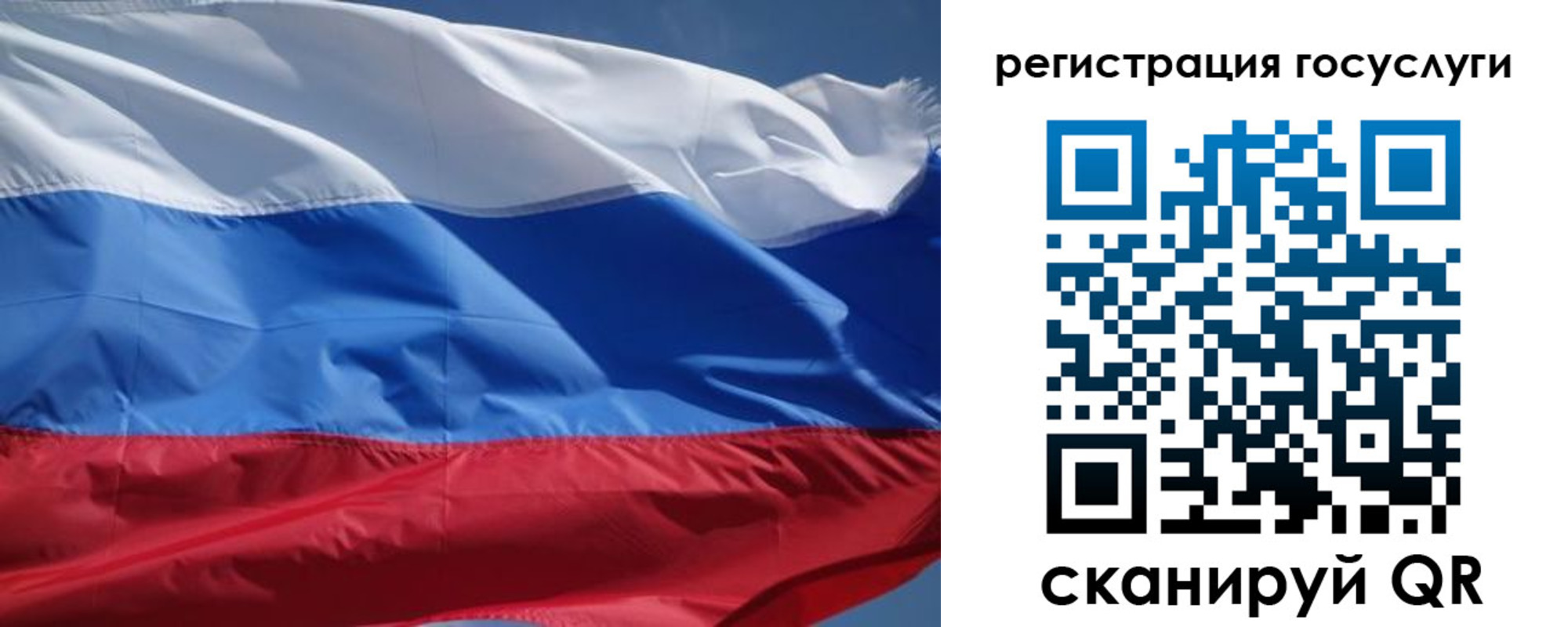купить прописку в Апшеронске