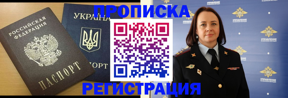 форма 3 в Апшеронске